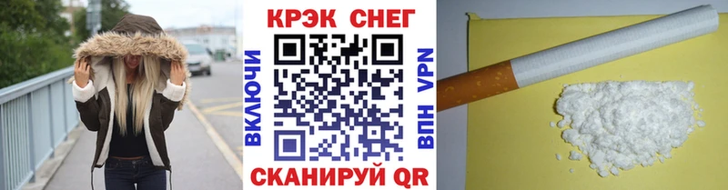 Купить наркотики Шумерля СК  МАРИХУАНА  КОКАИН  Меф мяу мяу  Гашиш 