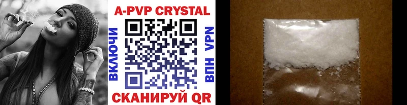Альфа ПВП крисы CK  Шумерля 