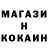 COCAIN Колумбийский Thomchonko