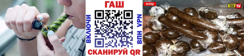 ГАШ гашик  MEGA вход  Шумерля 