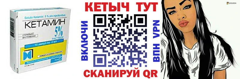 даркнет сайт  Шумерля  КЕТАМИН ketamine 