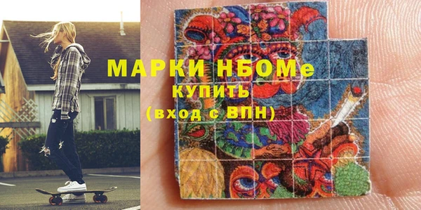 PSILOCYBIN Баксан