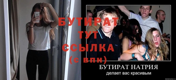 ешки Балахна