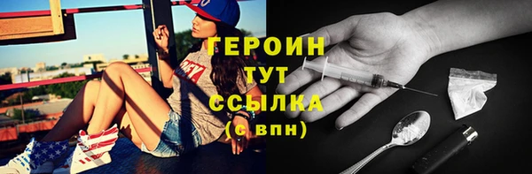 COCAINE Балабаново