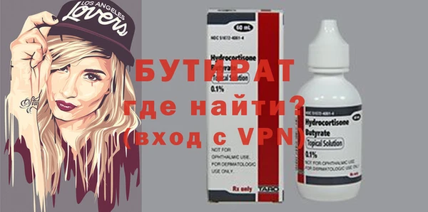 COCAINE Балабаново