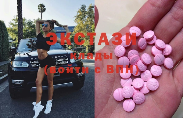 COCAINE Балабаново