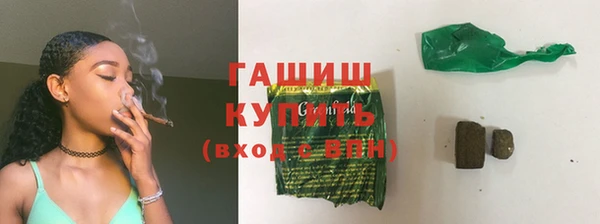 COCAINE Балабаново