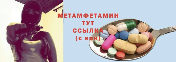 PSILOCYBIN Баксан