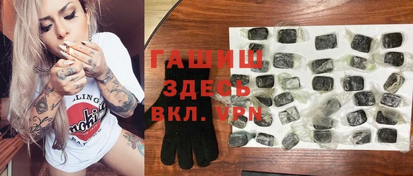 COCAINE Балабаново