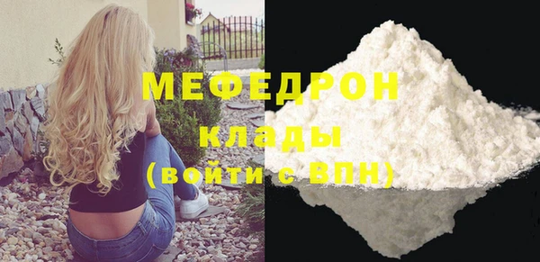 COCAINE Балабаново