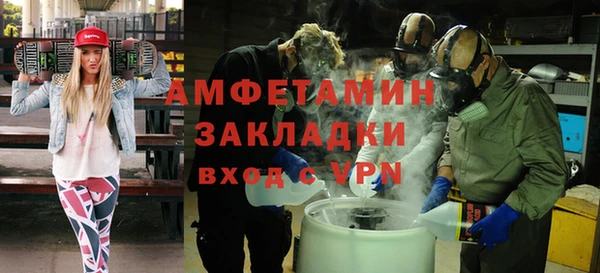 COCAINE Балабаново