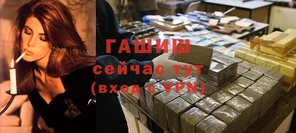 ешки Балахна