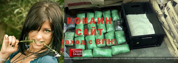 COCAINE Балабаново