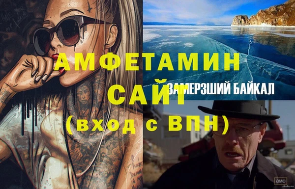 PSILOCYBIN Баксан