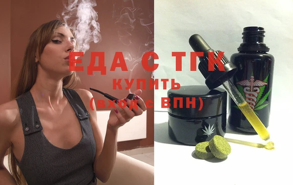 ешки Балахна