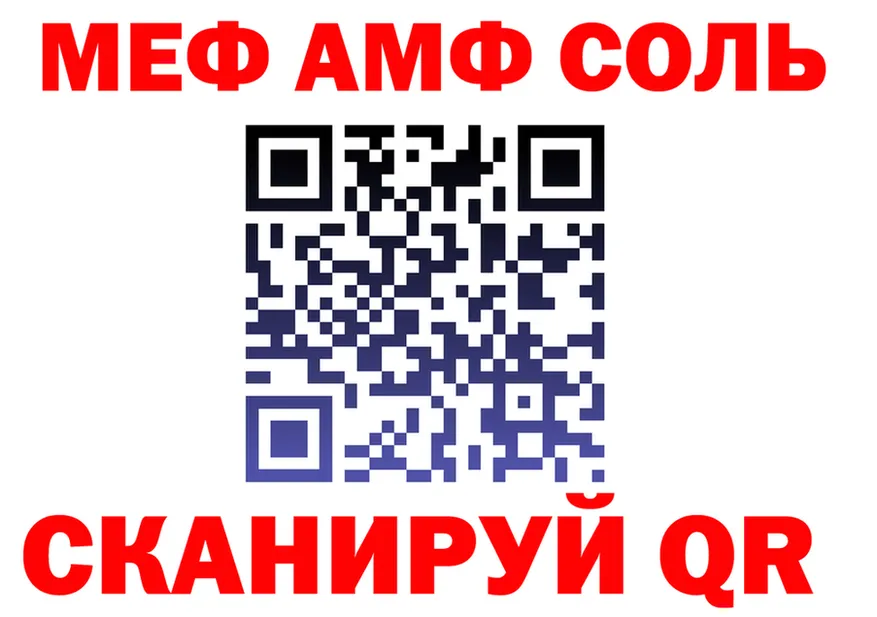 Наркошоп это клад Шумерля