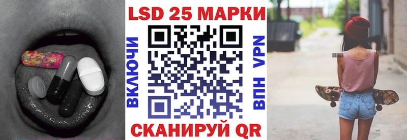 где продают наркотики  Шумерля  Лсд 25 экстази ecstasy 