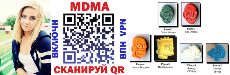 МДМА кристаллы  Шумерля 