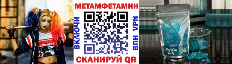 Первитин пудра Шумерля