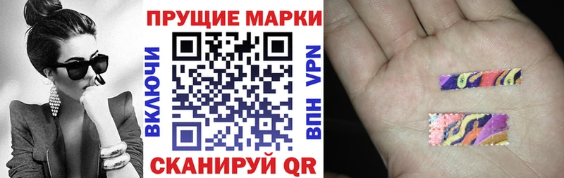 мориарти какой сайт  Шумерля  Марки 25I-NBOMe 1,5мг 